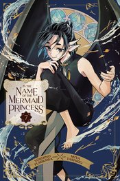 IN THE NAME OF MERMAID PRINCESS GN VOL 07