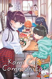 KOMI CANT COMMUNICATE GN VOL 34