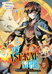 MY ISEKAI LIFE GN VOL 17