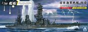 JAPANESE BATTLESHIP FUSO 1944 1/700 MDL KIT