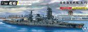 JAPANESE BATTLESHIP NAGATO 1945 SD 1/700 MDL KIT
