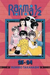 RANMA 1/2 2IN1 TP VOL 12