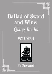 BALLAD OF SWORD & WINE SC NOVEL VOL 04