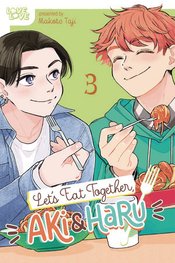 LETS EAT TOGETHER AKI AND HARU GN VOL 03