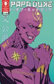 PAPA DUKE #3 (OF 3) CVR A RISZA A PERDHANA (MR)