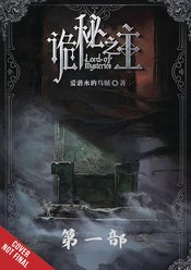 LORD OF MYSTERIES LIGHT NOVEL SC VOL 01