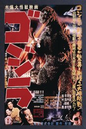 GODZILLA 1954 MOVIE 11X17 FRAMED POSTER