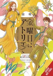 FRIDAY AT ATELIER GN VOL 04 (MR)