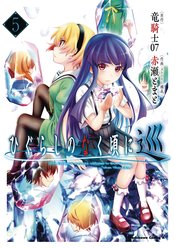 HIGURASHI WHEN THEY CRY MEGURI GN VOL 05 (MR)