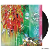 GHOST IN THE SHELL MEGATECH BODY 2LP