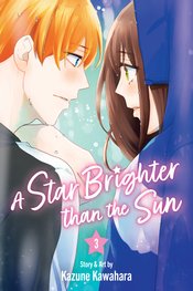 A STAR BRIGHTER THAN THE SUN GN VOL 03
