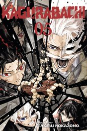 KAGURABACHI GN VOL 05