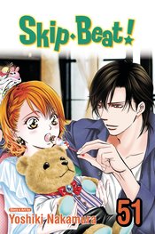 SKIP BEAT GN VOL 51