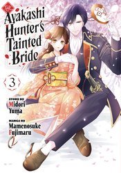 AYAKASHI HUNTERS TAINTED BRIDE GN VOL 03