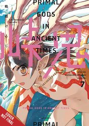 TOUGE ONI PRIMAL GODS ANCIENT TIMES GN VOL 07