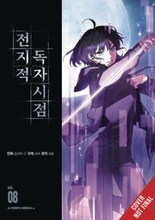 OMNISCIENT READERS VIEWPOINT GN VOL 08