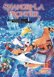 SHANGRI LA FRONTIER GN VOL 18