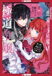 REINCARNATED IN A MAFIA DATING SIM GN VOL 01