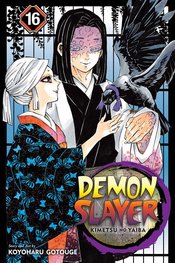 (USE JUL201694) DEMON SLAYER KIMETSU NO YAIBA GN VOL 16 (NEW