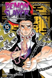 (USE JUN201569) DEMON SLAYER KIMETSU NO YAIBA GN VOL 15 (NEW