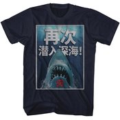 JAWS CHINESE 50TH ANNIVERSARY T/S 2XL  (MAR257735)