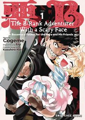 B RANK ADVENTURER WITH SCARY FACE BECOMES A FATHER GN VOL 01