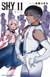 SHY GN VOL 11