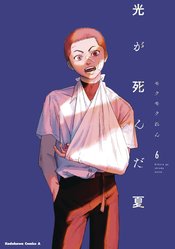 SUMMER HIKARU DIED GN VOL 06