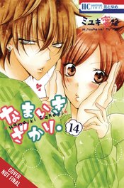 CHEEKY BRAT GN VOL 15