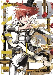 DN ANGEL NEW ED GN VOL 01
