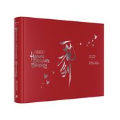 ART OF HEAVEN OFFICIALS BLESSING ONE FLOWER ONE SWORD HC (MR