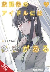 EVERYONES DARLING HAS A SECRET GN VOL 03