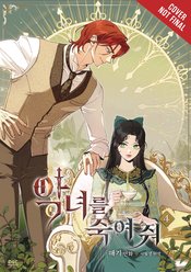 KILL THE VILLAINESS GN VOL 04