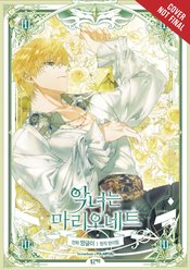 VILLAINESS IS A MARIONETTE GN VOL 03