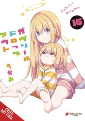 GABRIEL DROPOUT GN VOL 15
