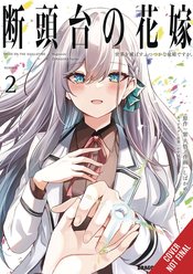 GUILLOTINE BRIDE GN VOL 02 (MR)