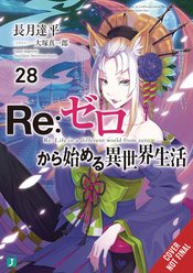 RE ZERO SLIAW LIGHT NOVEL SC VOL 28