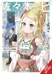 SASAKI & PEEPS GN VOL 04