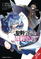 DEMON SWORD MASTER OF EXCALIBUR ACADEMY GN VOL 09
