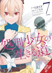 EXECUTIONER & HER WAY OF LIFE GN VOL 07