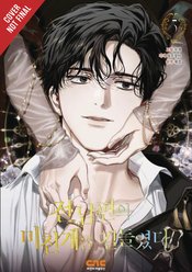 I TAMED MY EX-HUSBANDS MAD DOG GN VOL 05