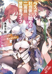 NEW GAME PLUS AFTER DEFEATING LAST BOSS LIGHT NOVEL SC VOL 0