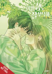 SEE YOU IN MY 19TH LIFE GN VOL 09