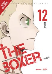 BOXER GN VOL 12