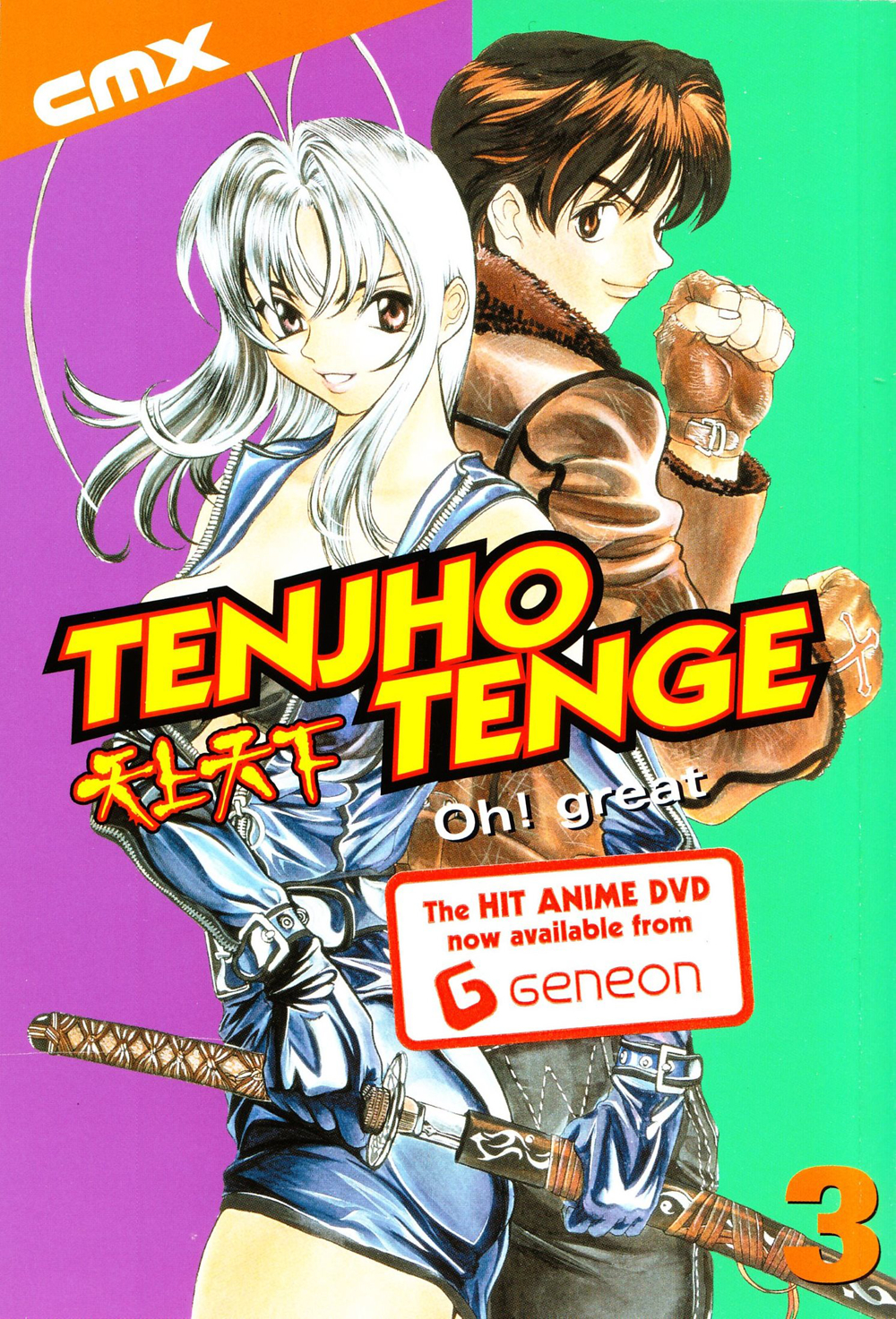 Jun058296 Tenjho Tenge Vol 03 Previews World