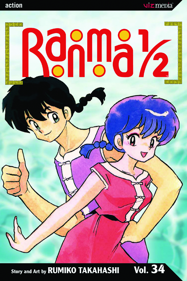 FEB063393 - RANMA 1/2 TP VOL 34 - Previews World