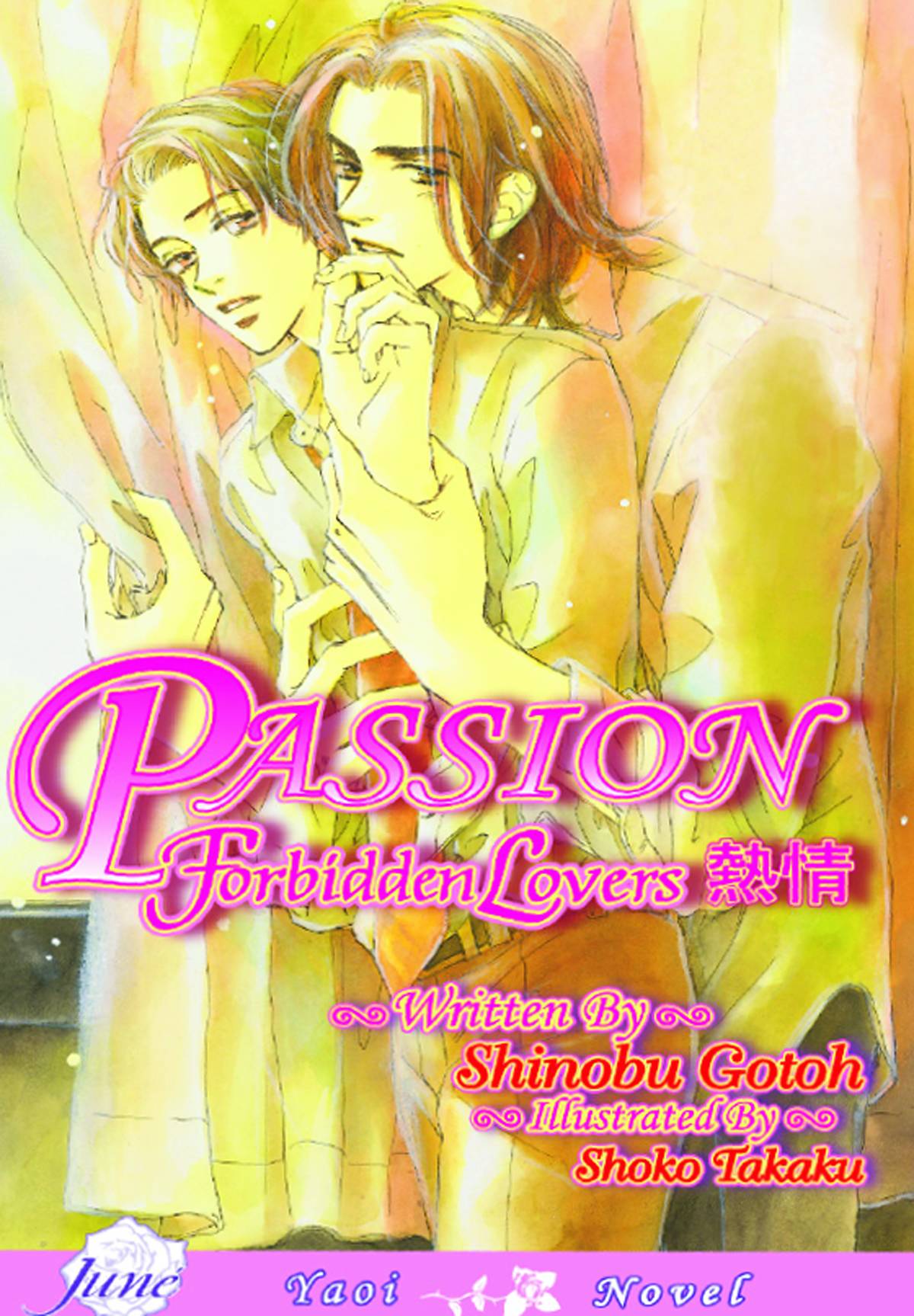 PASSION GN VOL 03 (MR) (OCT063372) 