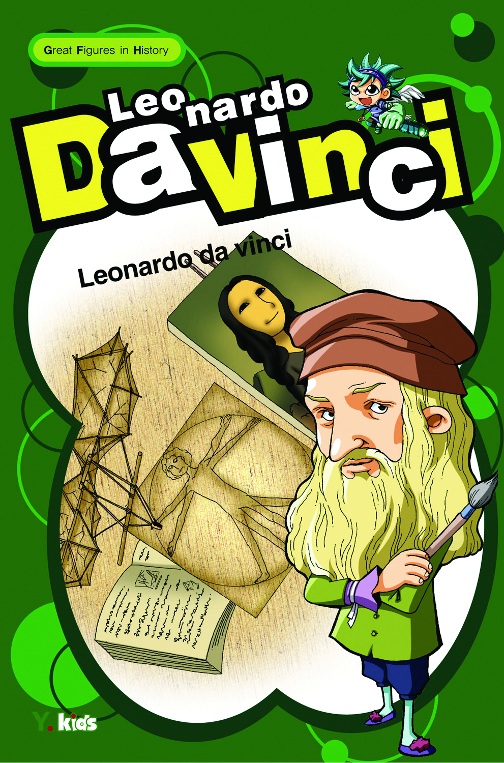 dec074023-manga-great-figures-in-history-gn-leonardo-da-vinci