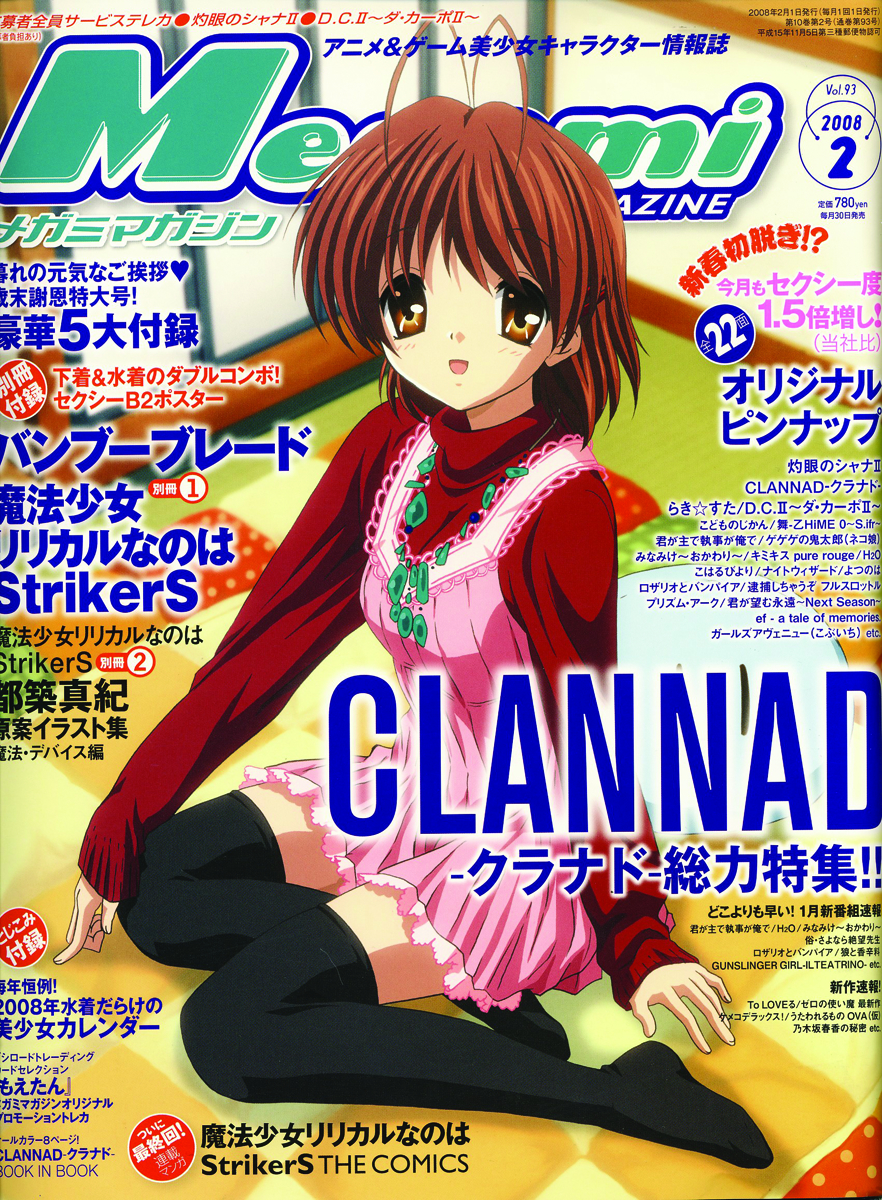 Японские журналы аниме