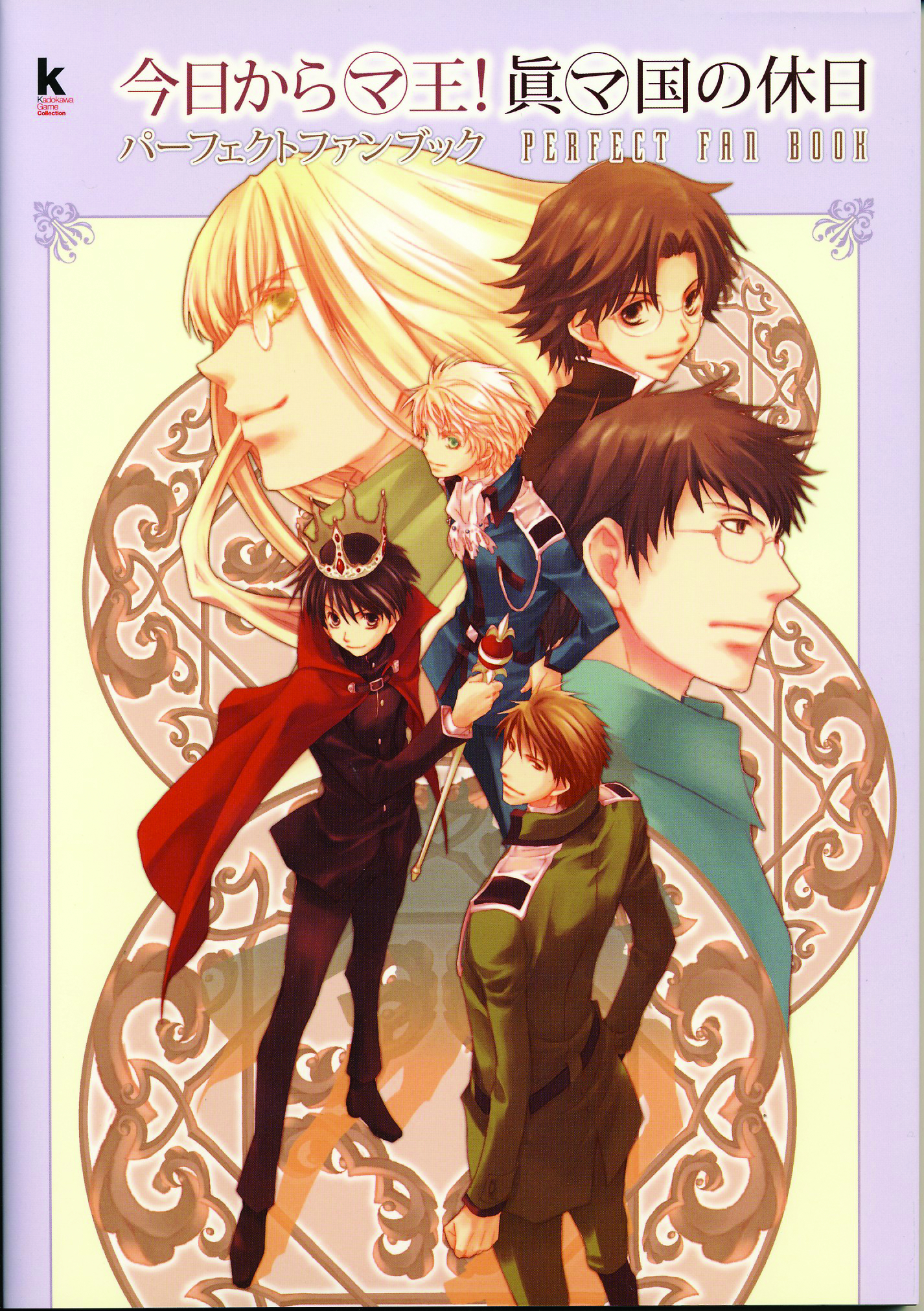 s light novel series, <b>Kyo</b> <b>Kara</b> <b>Maoh</b>!, made the leap to video games with the...